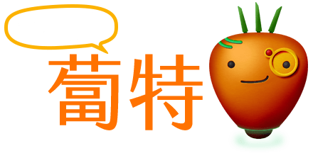 蔔特 logo